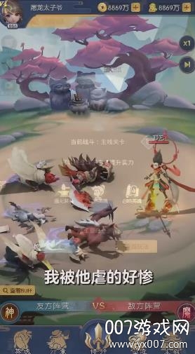 百战通天