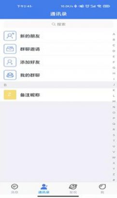 鑫信