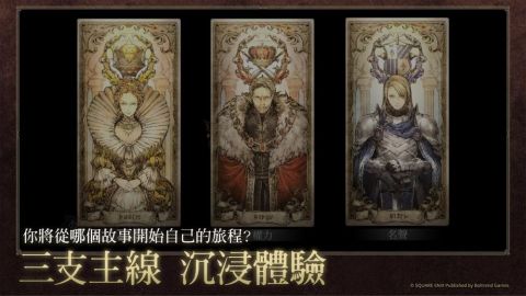 オクトラ
