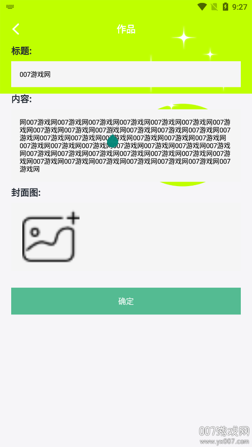 fscebooktalk官方下载