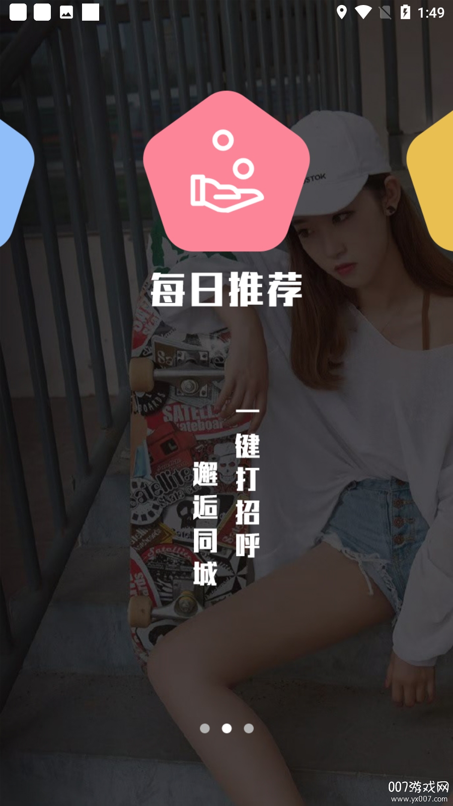 兔子先生