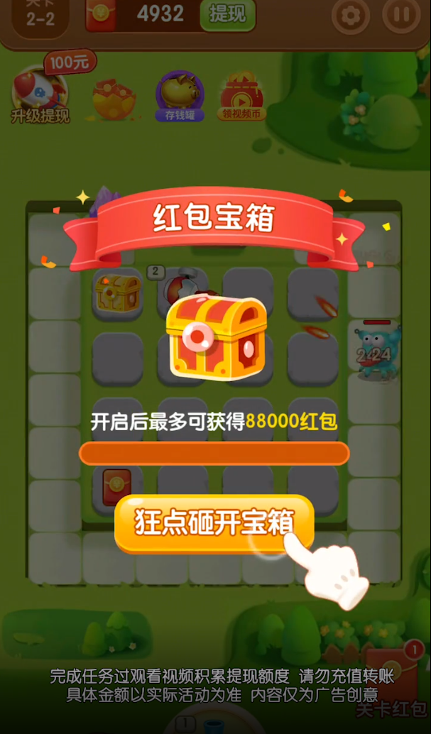 全民塔防