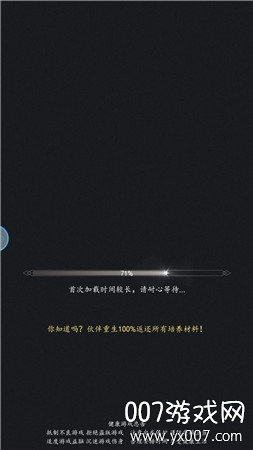 修仙阅读器
