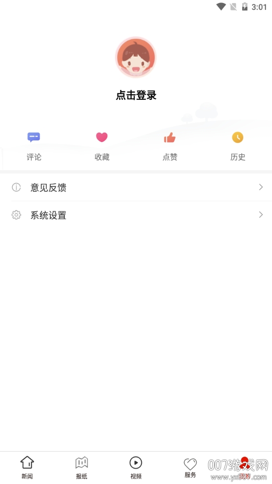 今日务川
