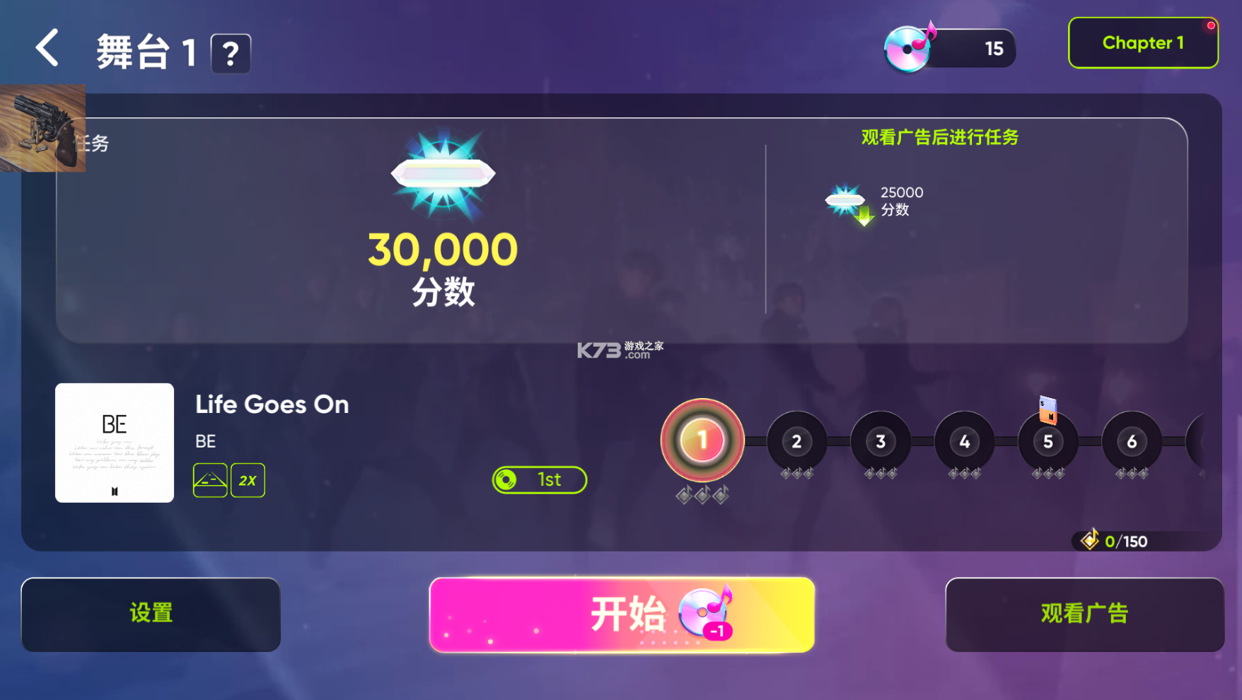 节奏蜂巢rhythm hive最新安卓版下载