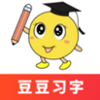 豆豆习字