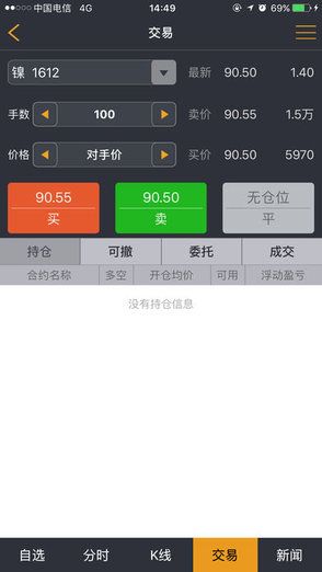 无锡不锈钢
