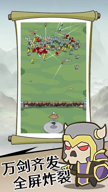 合成神剑游戏下载(Merge Sword God)