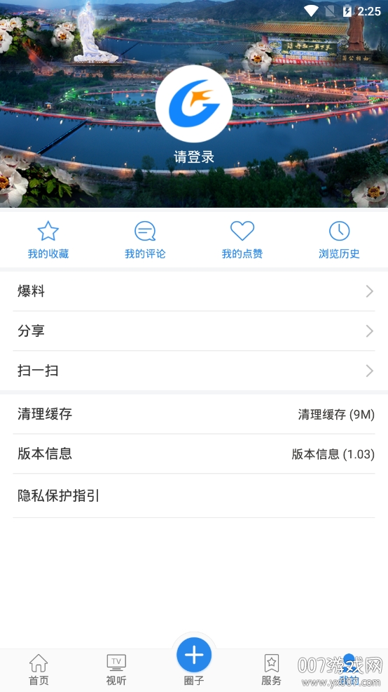 古县融媒