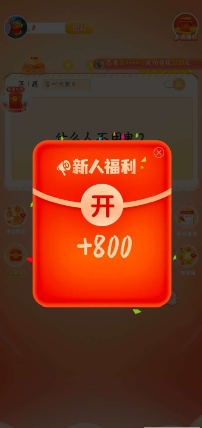 寻物历险记