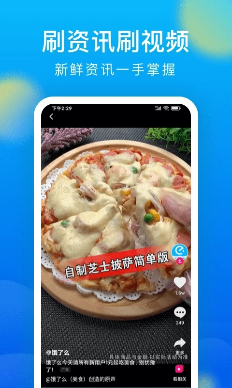 微米浏览器新版下载安装