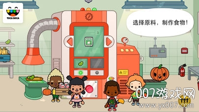Toca Farm(托卡生活农场)