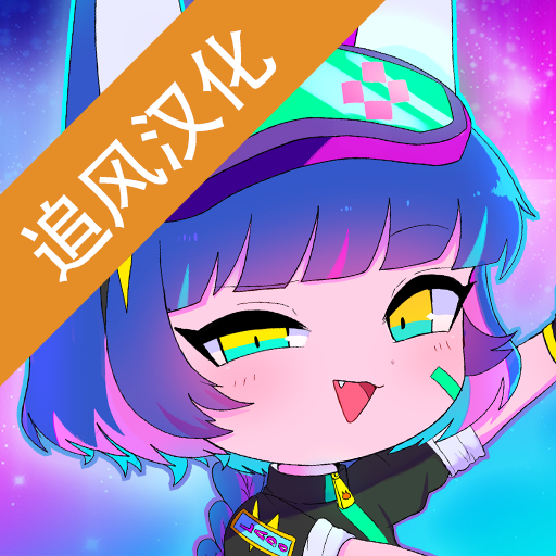 GachaGraffiti最新版本