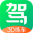驾校3D练车