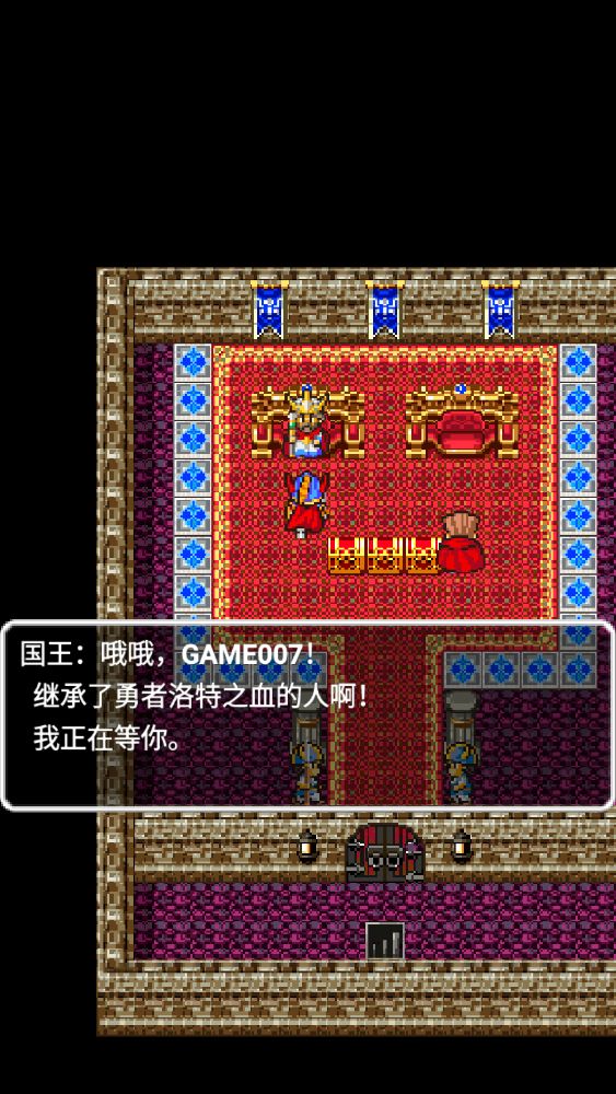 勇者斗恶龙DQ1手机版