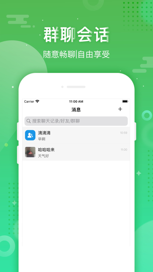 蓉信