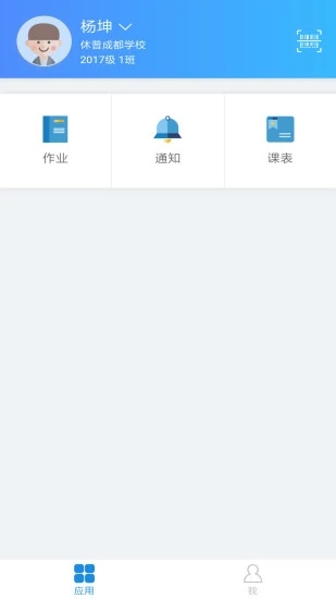 学拓帮app官方下载2025最新版