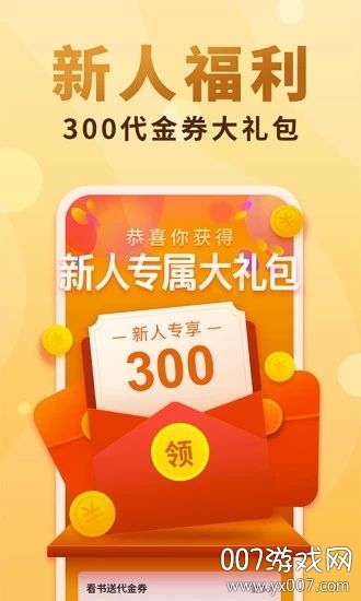 腐国度小说网异趣书屋app 腐国度小说网异趣书屋app