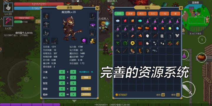 契约世界游戏下载(ContractualWorld)