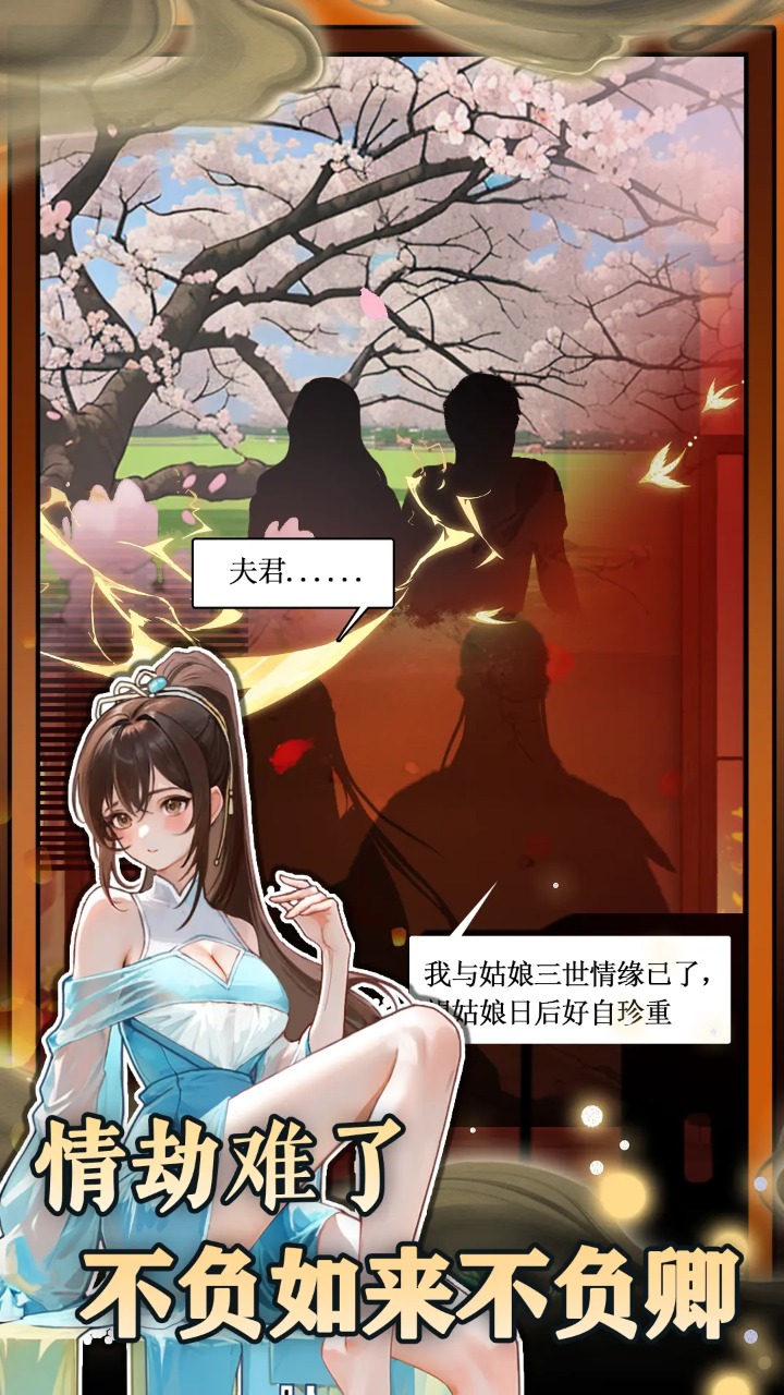 无敌从木鱼开始 无敌从木鱼开始