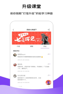 王后雄伴读