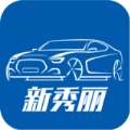 新秀丽