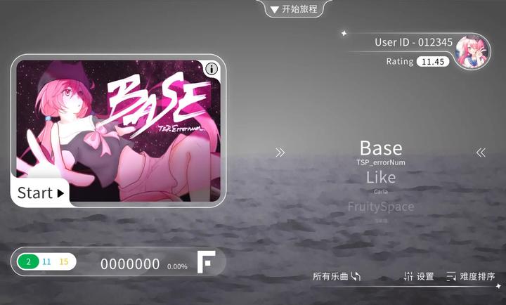 Blophy音游官方下载