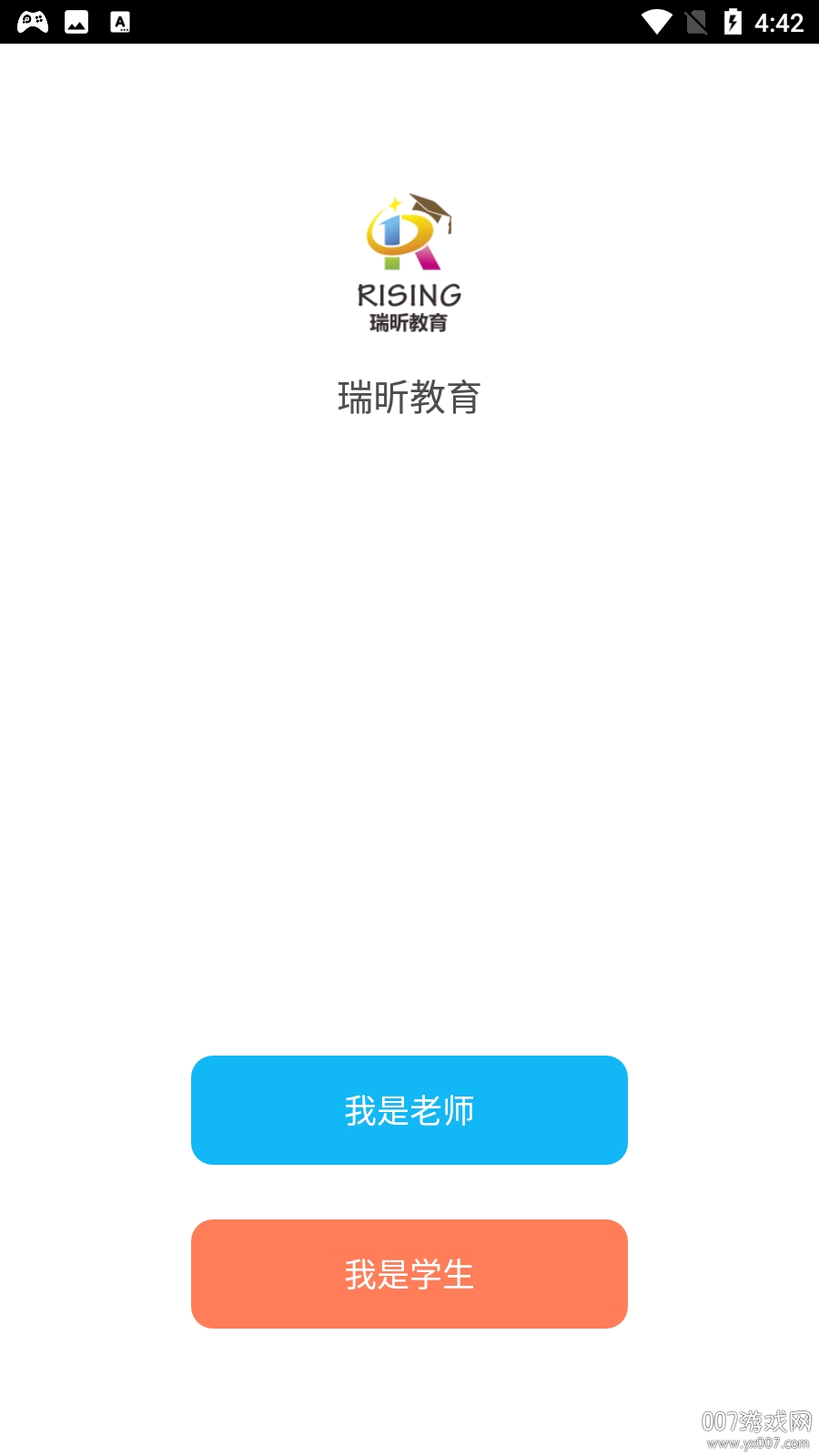 瑞昕教育