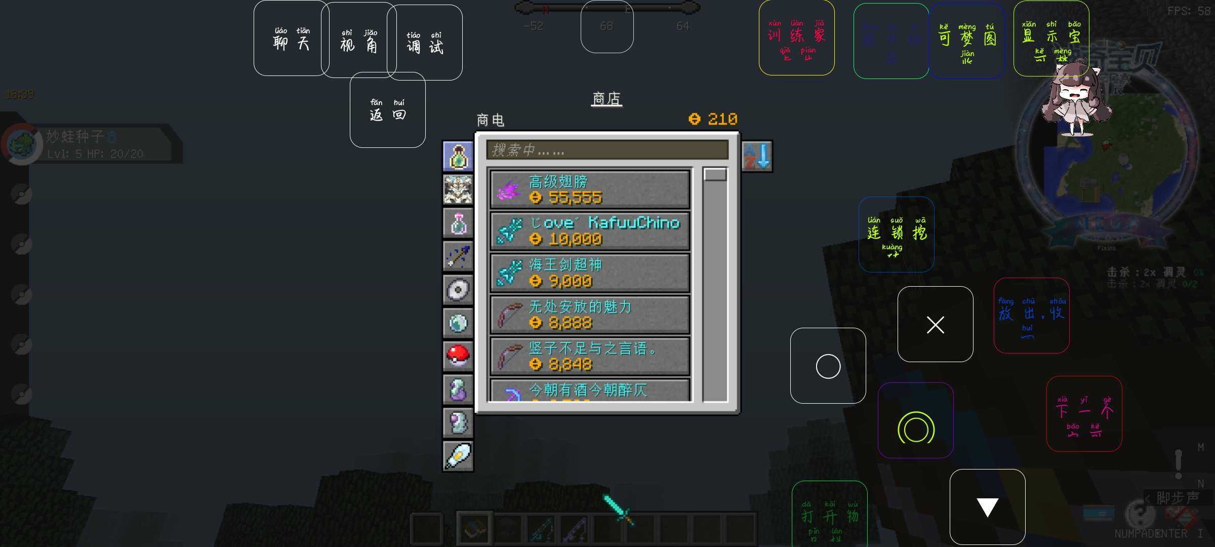我的世界宝可梦联机版