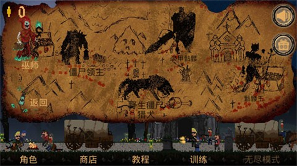 被诅咒的金币手游下载(Cursed Coins)