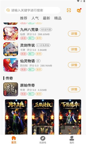 234手游