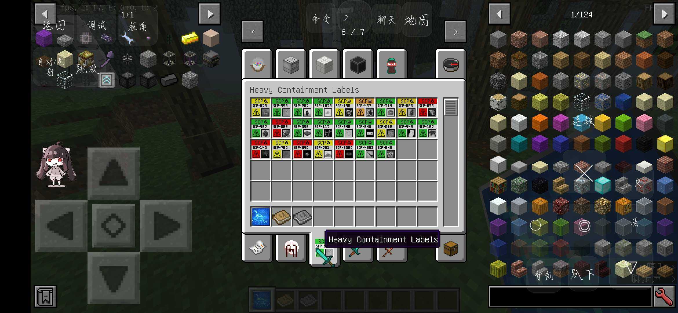 猎人笔记之谜 猎人笔记之谜