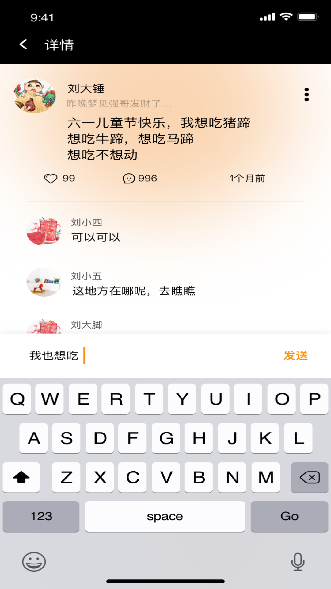 夜喵