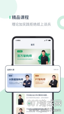 奈学教育