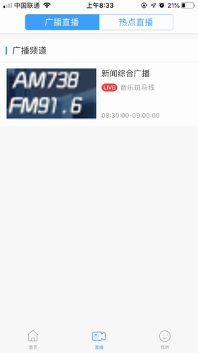 桦甸融媒
