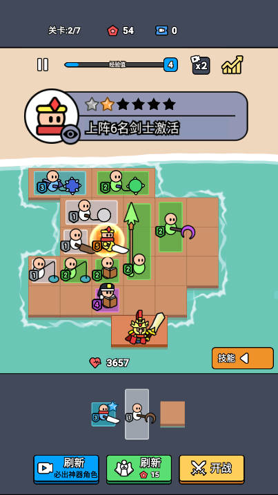 合成岛屿之战游戏下载(DriftAction)