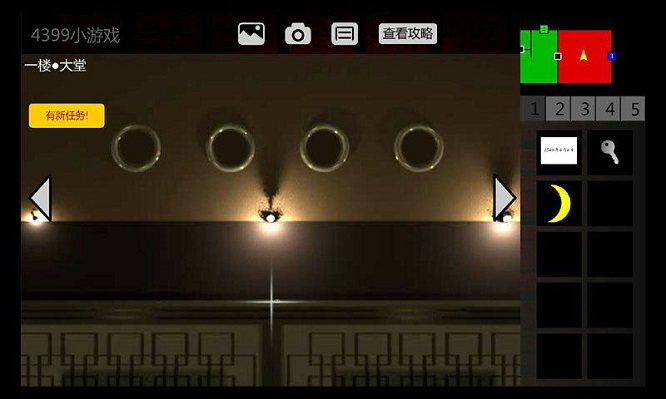 泞之翼2完整版