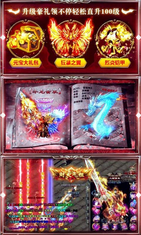 攻速打金冰雪