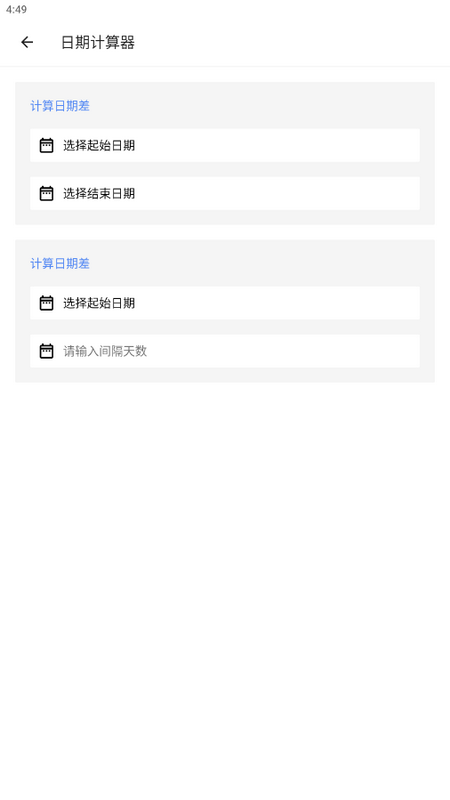 碧瑶觅匣