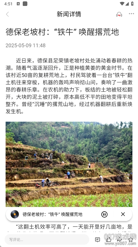 百色融媒