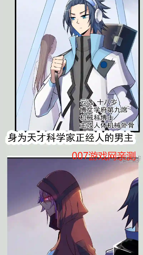 澜之漫