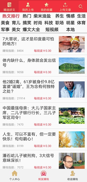 七喜头条 七喜头条