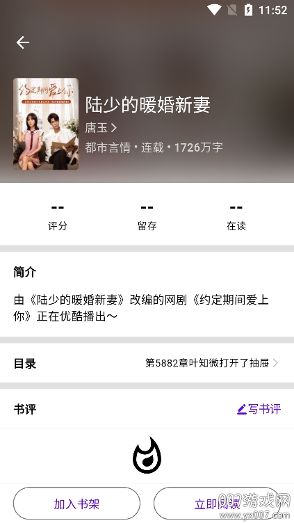 知书