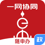 随申办政务云app最新版下载