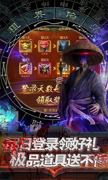 摸金校尉之西夏迷踪