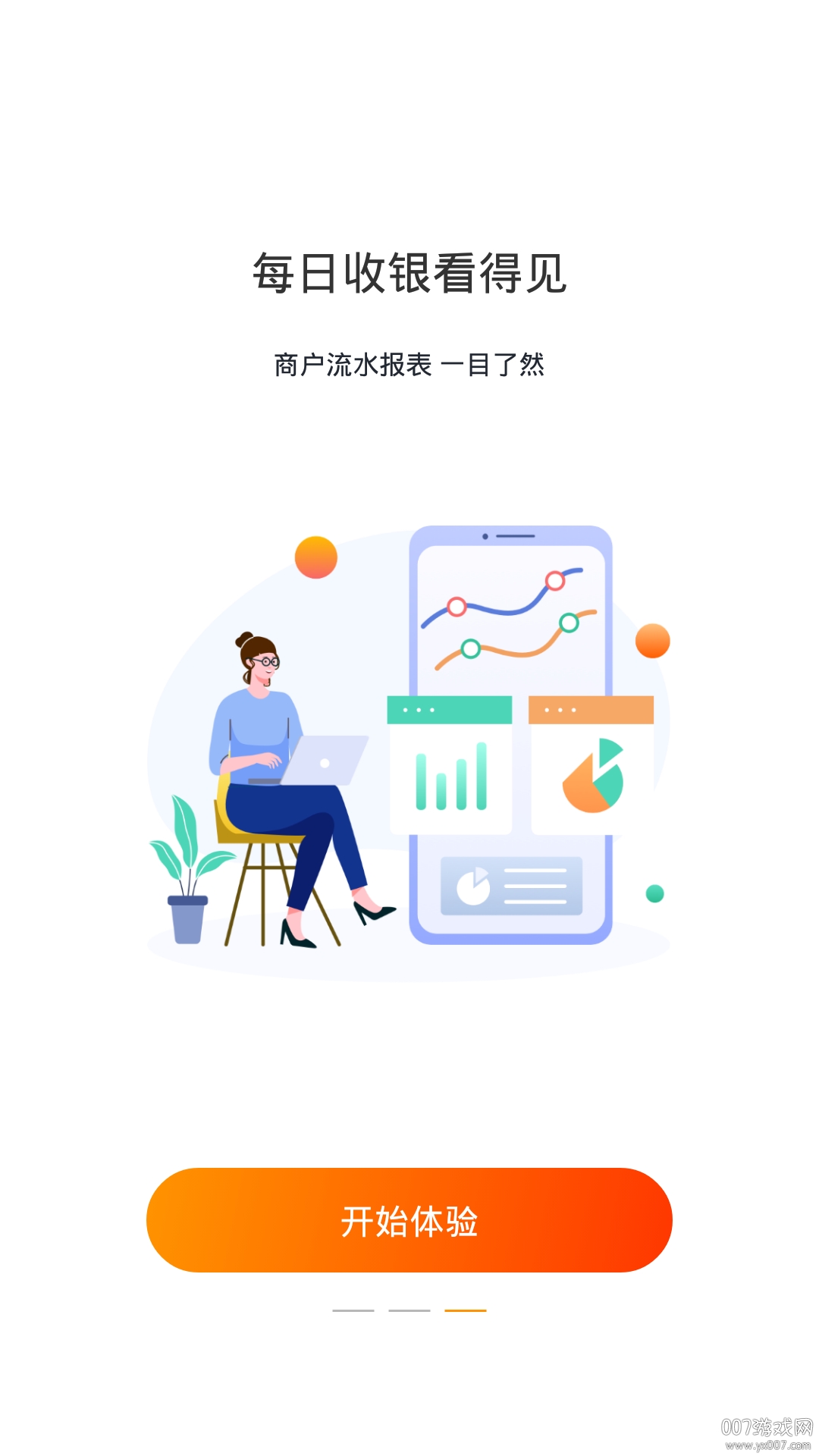淘米柜