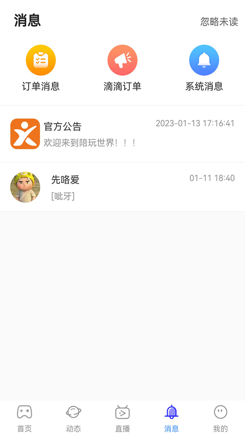 行百里