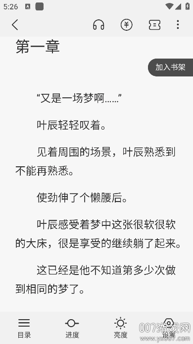 热读文库
