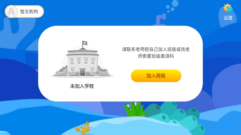 兜兜转英语