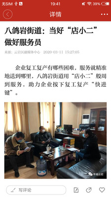 文昌云岩